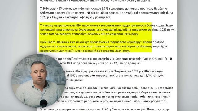 Польша покажет силу. Ухудшения в Германии. Новый жесткий прогноз. Новости смотреть онлайн