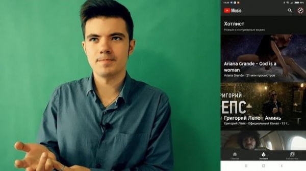 YouTube Music / Стоит ли пользоваться?
