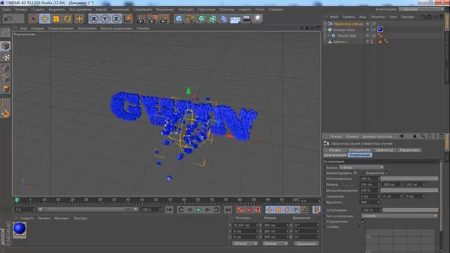 Анимация текста из кубов в Cinema 4D без плагинов смотреть онлайн