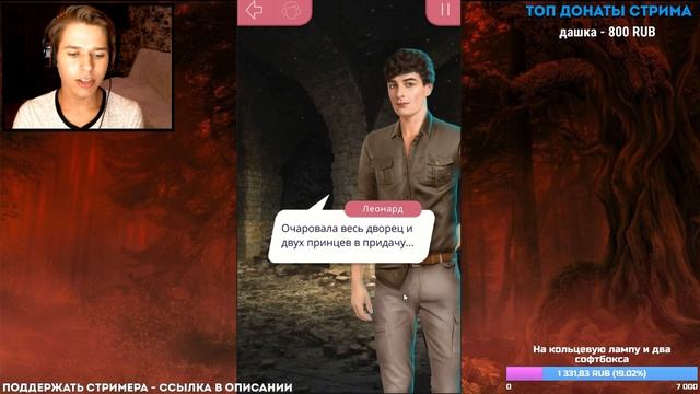ЖЕСТКИЙ КЕКС С ЛЕО + ЗАМУЖ ЗА АДАМА 18+ | Королева за 30 дней - 3 Серия 3 Сезон | Клуб Романтики смотреть онлайн