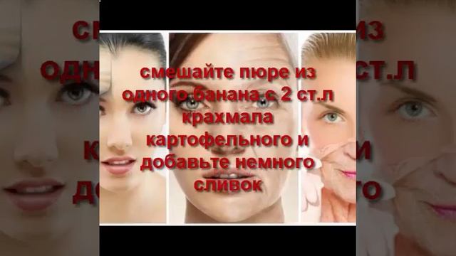 маски лица омолаживающие после 35