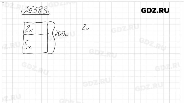 № 583 - Математика 5 класс Виленкин смотреть онлайн