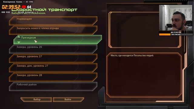 ПЕРВЫЙ РАЗ ПРОХОЖУ МАСС ЭФФЕКТ 2 ► MASS EFFECT 2 LEGENDARY EDITION // [18+] x2 смотреть онлайн