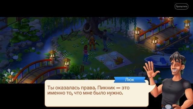 Lily's Garden прохождение #11 (уровни 101-110) Интересный Пикник и к нам едет Ревизор! смотреть онлайн