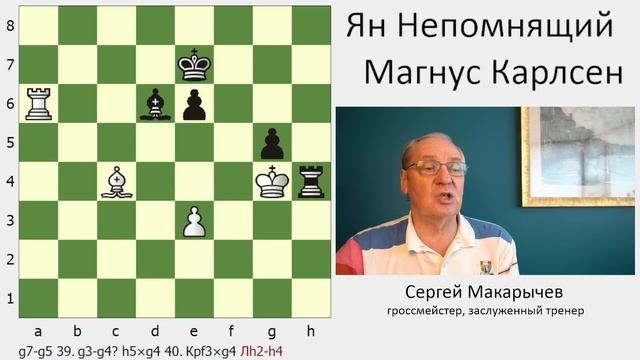 Три партии Магнуса Карлсена, идея пата и слабое превращение. Global Chess League 2023. смотреть онлайн