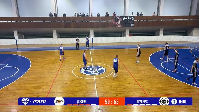 Джем VS Шутерс (Часть 2) смотреть онлайн