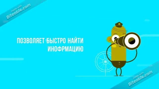 Зачем мне нужна информатика. Михайлов, Соболев смотреть онлайн