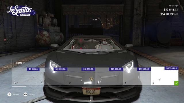 Купил Lamborghini Aventador SVJ на маджестик. Полный тюнинг Lamborghini Aventador SVJ маджестик.