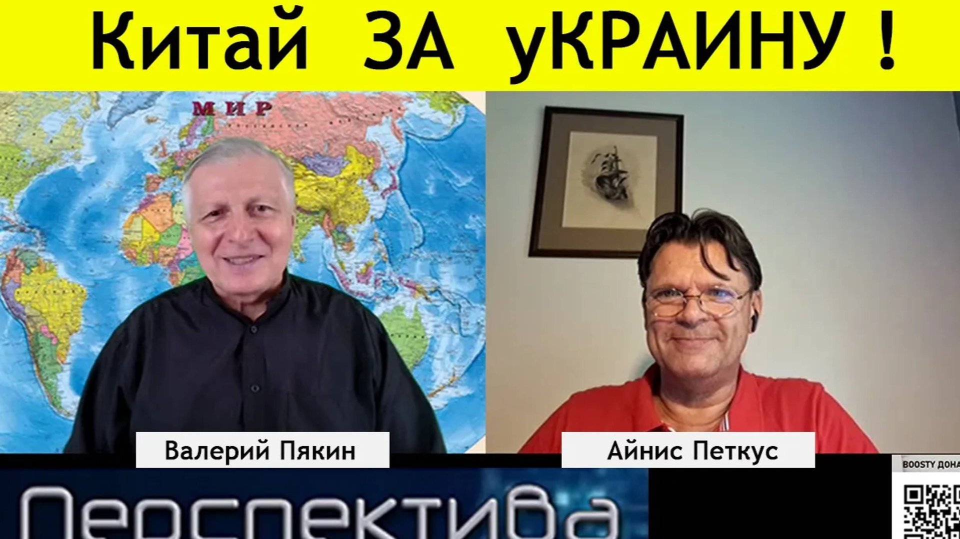 ✅ ПЕРСПЕКТИВА | ПЯКИН: С кем договариваться В.В. Путину!? | 26.07.24 смотреть онлайн