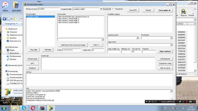 Свой прицеп для етс 2. С помощью Tedit смотреть онлайн