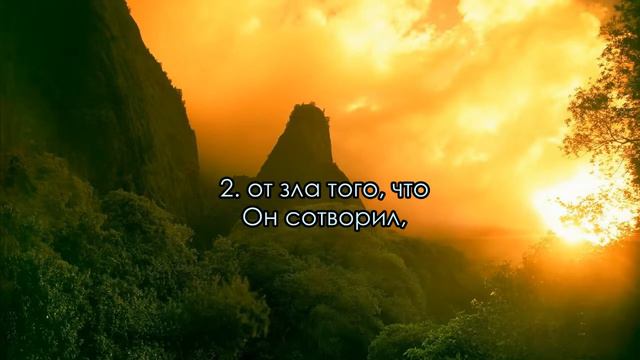 СУРАИ ФАЛАК (СУРАХОИ КУРЪОНИ КАРИМ) смотреть онлайн