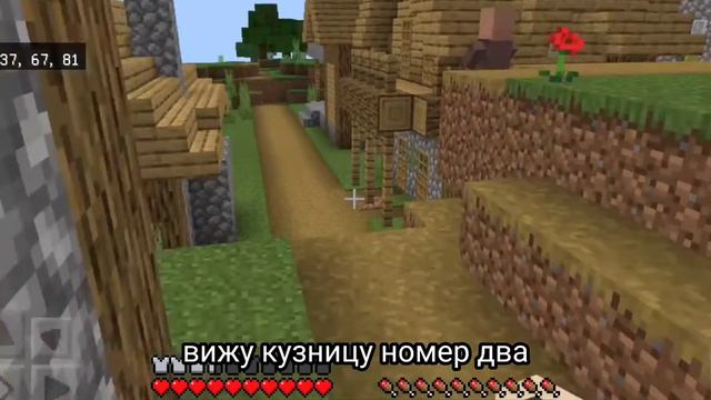 Майнкрафт но я не могу говорить на русском (говорю на английском языке) смотреть онлайн