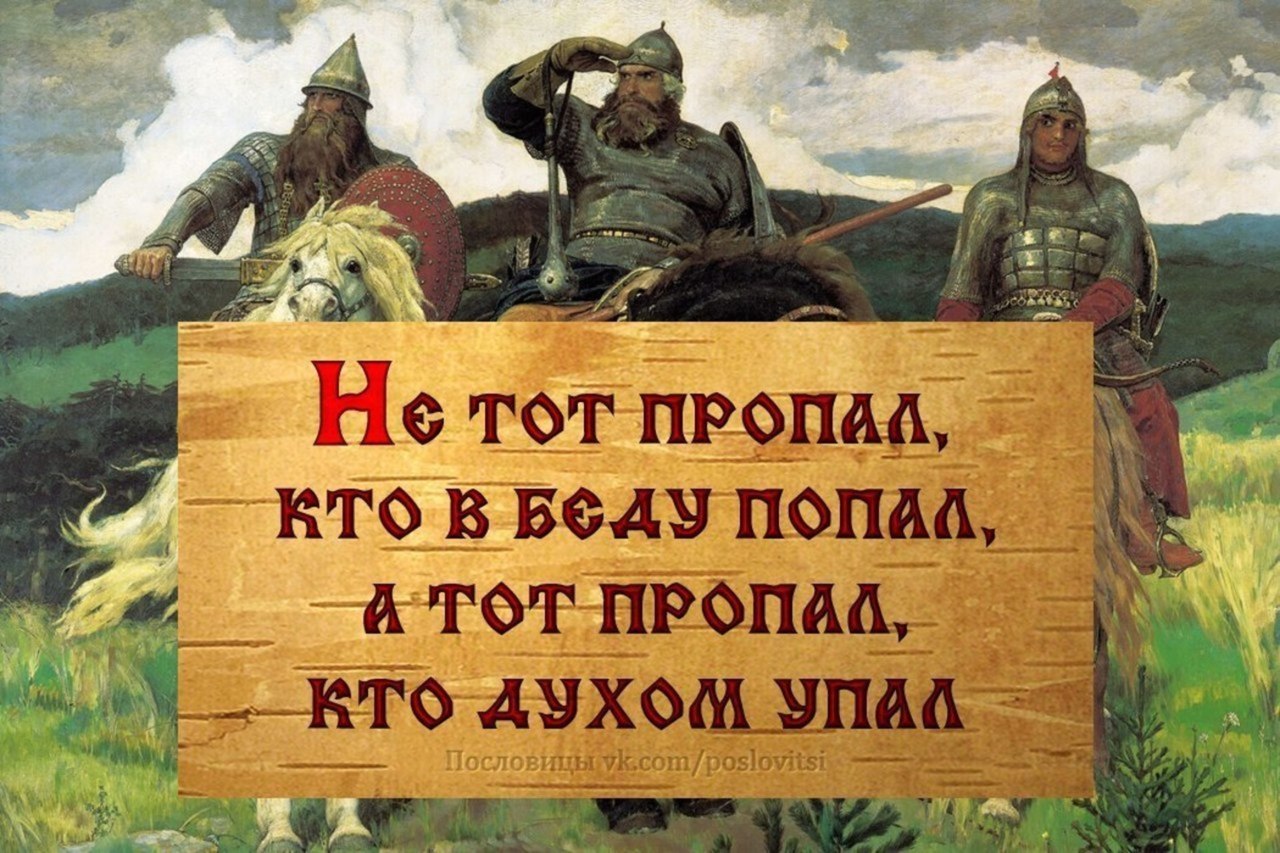 Поговорки! смотреть онлайн