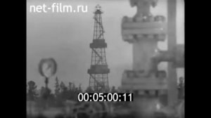 1974г. г. Вуктыл. газопромысловые скважины. Коми