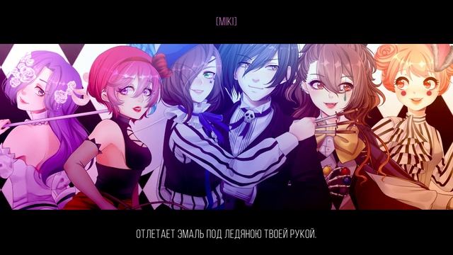 CircASS - ENAMEL (Kuroshitsuji RUS cover) HBD Kohaku смотреть онлайн