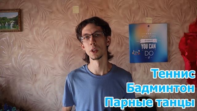 Марс в натальной карте и спорт. Узнай свой вид спорта! смотреть онлайн