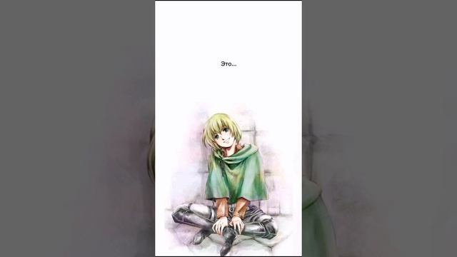 Армин говорит, что ты симпатичная | ASMR Armin | Armin X Listener | Sub Rus