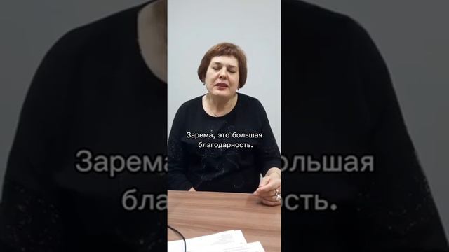 Отзыв на ЭВЛК смотреть онлайн