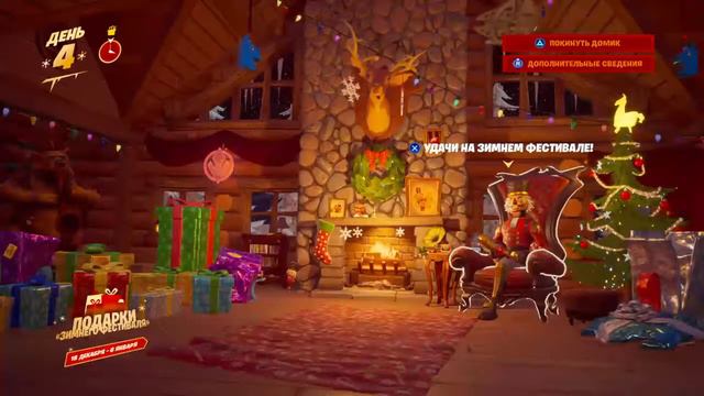 С новым годо!