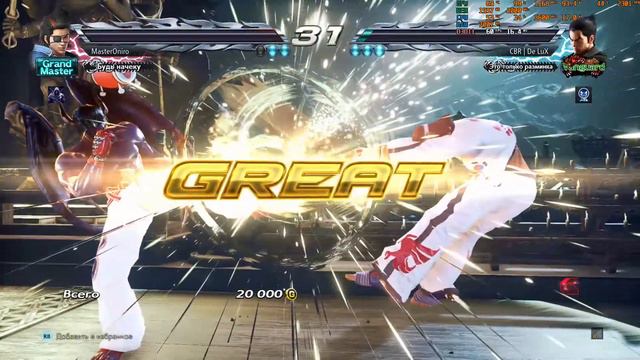 TEKKEN 7 - ONLINE PVP MATCH - MasterOniro VS CBR / De Lux смотреть онлайн
