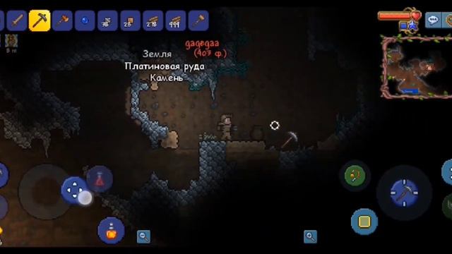 Выживание в Terraria два игрока №1 Начало пути смотреть онлайн