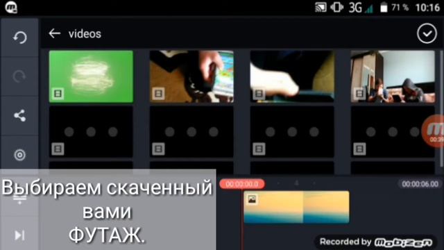 Как наложить ФУТАЖ на видео. смотреть онлайн