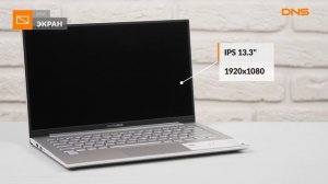 Распаковка ноутбука ASUS VivoBook S13 S330FA-EY127T / Unboxing ASUS VivoBook S13 S330FA-EY127T