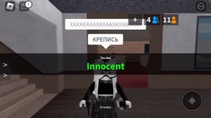 даю несколько советов для начинающих игроков в мм2 (Roblox Murder Mystery 2)