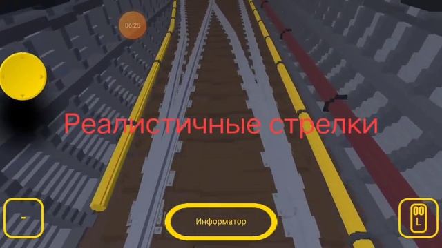 Ураа Обнова в SkyRail Обновили метро тотально! смотреть онлайн