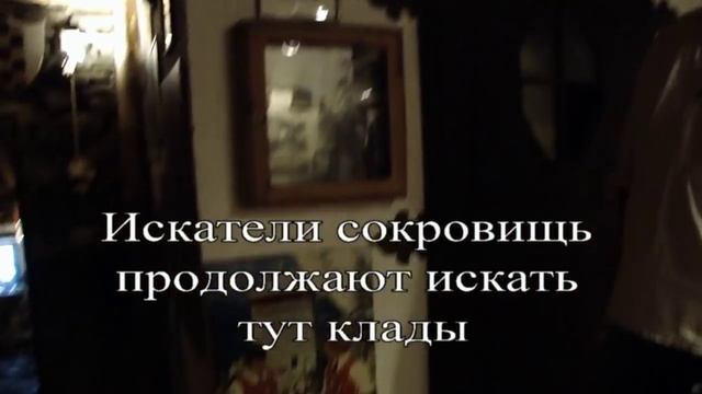 Крепость-барахолка. Австрийский диалект (Burg Klammstein Badhofgastein) смотреть онлайн