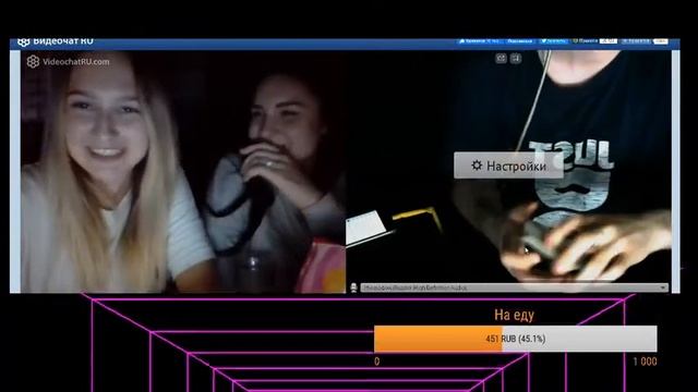 эмо кот в чате