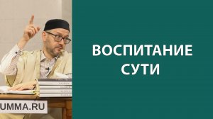 Пост и жизнь