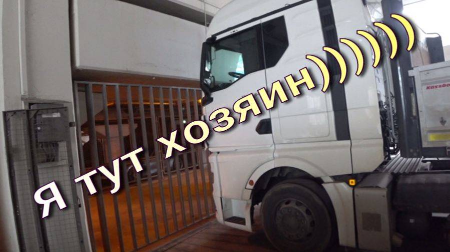 Я тут хозяин смотреть онлайн