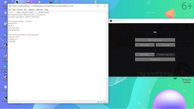 Как построить башню в Minecraft на Python | Урок Python с нуля для подростков | Майнкрафт для детей смотреть онлайн