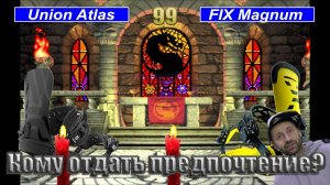 Кто больше достоин быть вашим сноуборд креплением? Union Atlas против FIX Magnum