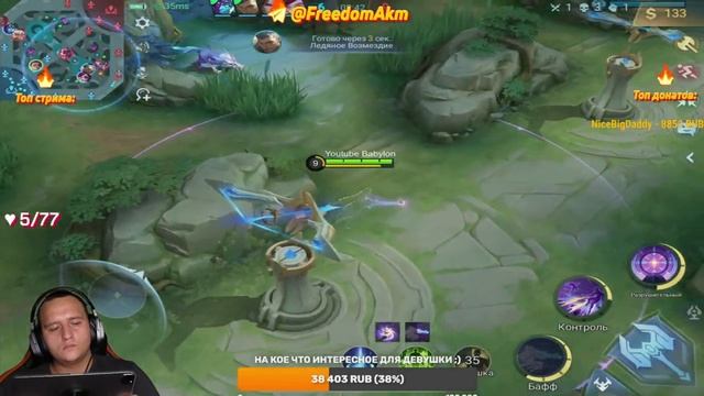 Mobile Legends: Bang Bang Учимся Нагибать xD и Веселимся смотреть онлайн