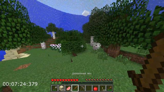 Майнкрафт, но у нас есть 10 минут что-бы подняться выше сферы.