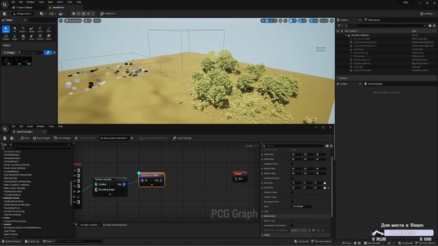 Procedural Content Generation Plugin (UE 5.2) смотреть онлайн