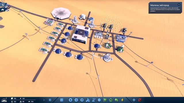 InfraSpace ➤ Колонизация планет (Первый взгляд) смотреть онлайн