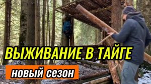 Строительство укрытия в лесу #выживание