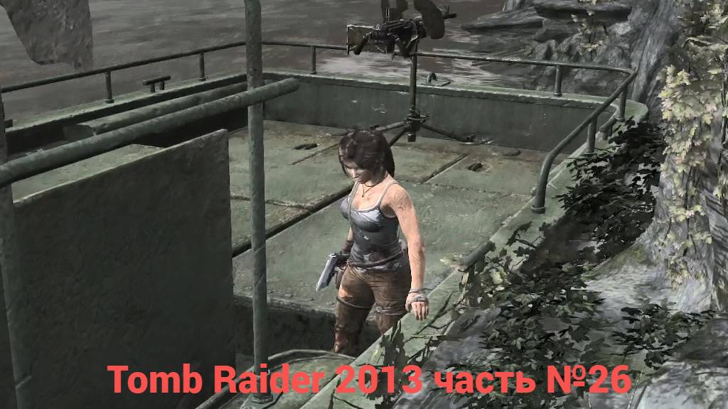 Tomb Raider (2013) Перевал часть №26 смотреть онлайн