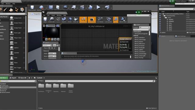 Создание материалов в Unreal Engine 4 | 1. Настройка сцены | Архитектурная визуализация смотреть онлайн