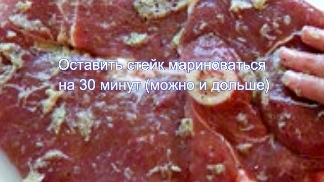 телятина тушеная смотреть онлайн