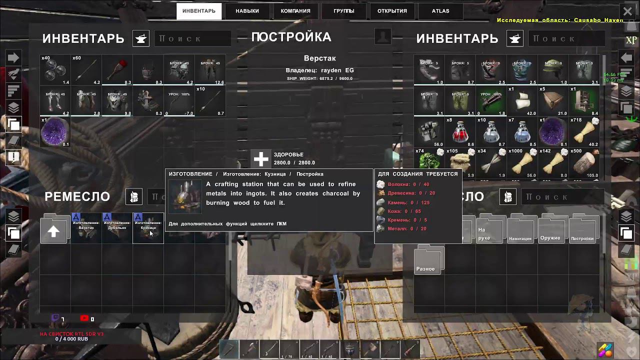 ATLAS смотреть онлайн