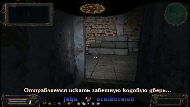 Где искать недостающую часть кода в Х-10 в моде Народная Солянка 2016 смотреть онлайн