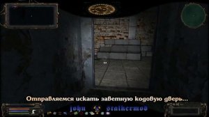 Где искать недостающую часть кода в Х-10 в моде Народная Солянка 2016