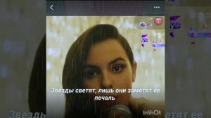 Караоке-Она идет по тротуарам