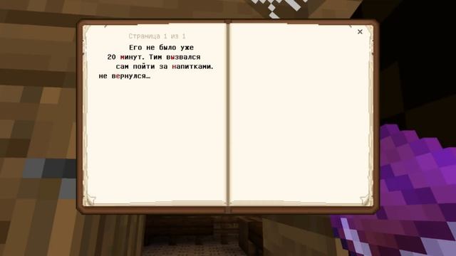 Странный хоррор-Minecraft смотреть онлайн