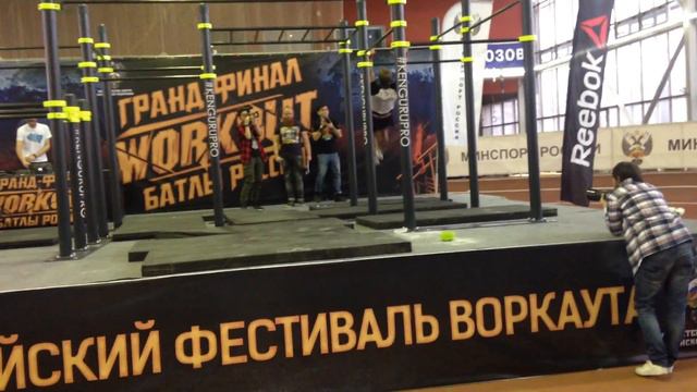Гранд-Финал "Воркаут Батлы России 2015" Кураченков Александр VS Валерий Кищенко смотреть онлайн