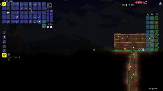 Глубокая пещера | Terraria #2 смотреть онлайн